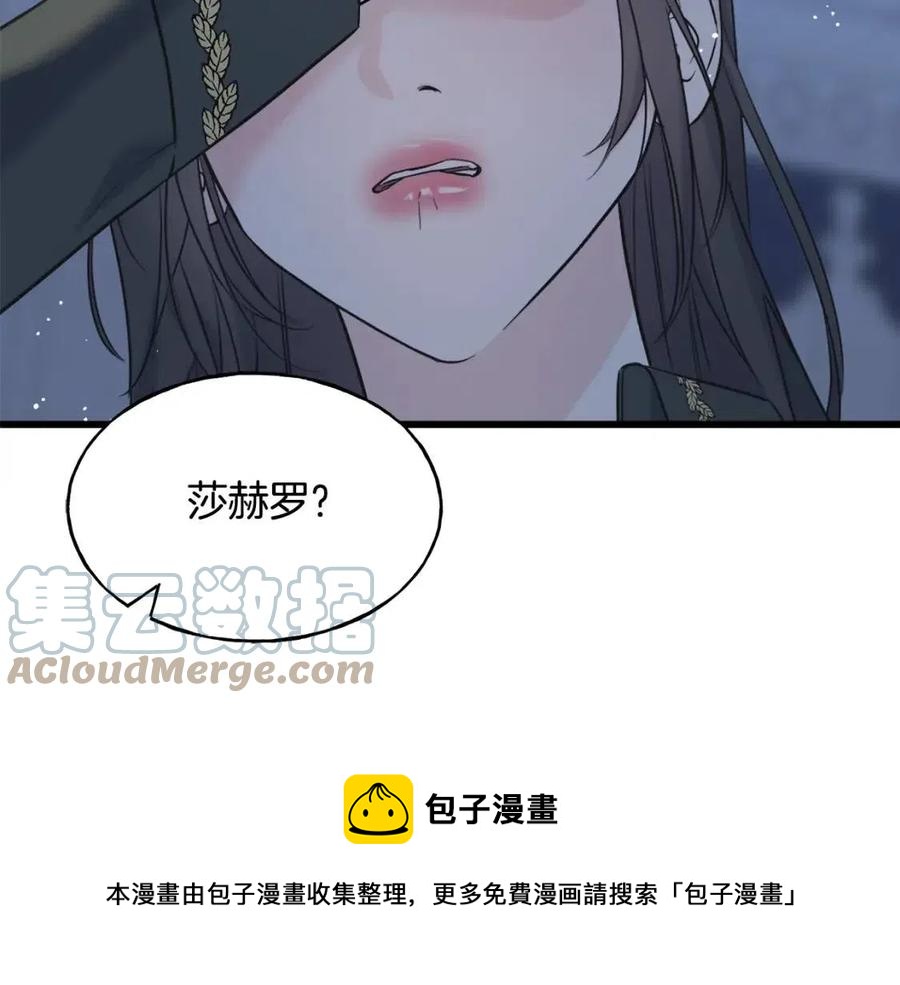 第56话 牵动情绪(1/4)-第56话
