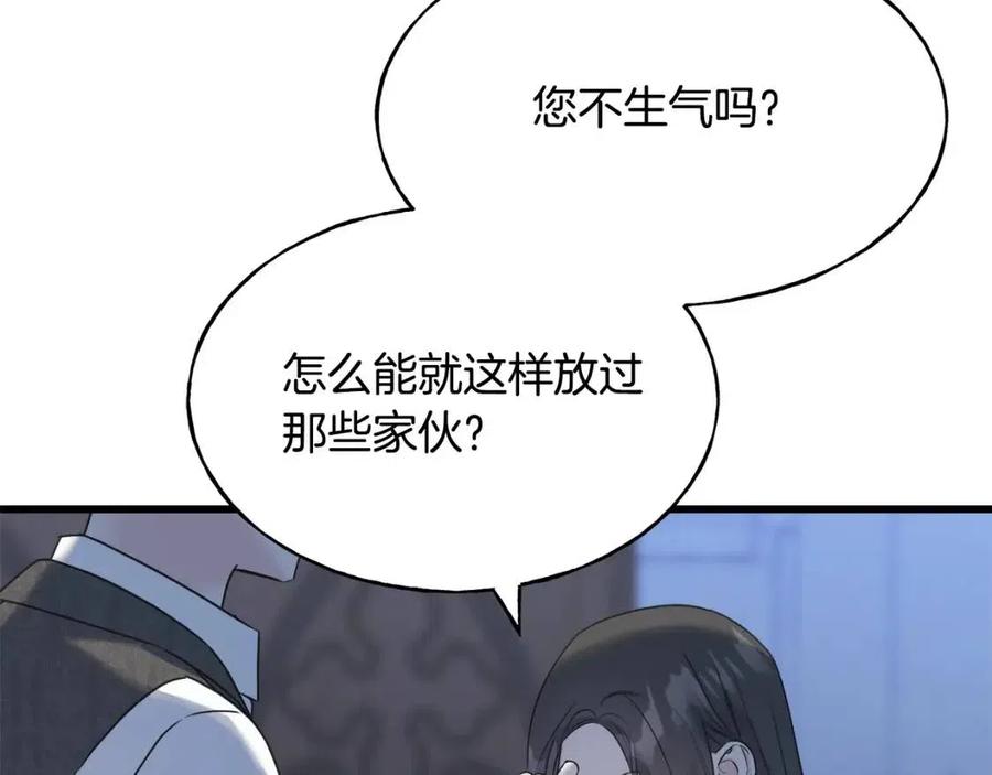 第56话 牵动情绪(1/4)-第56话
