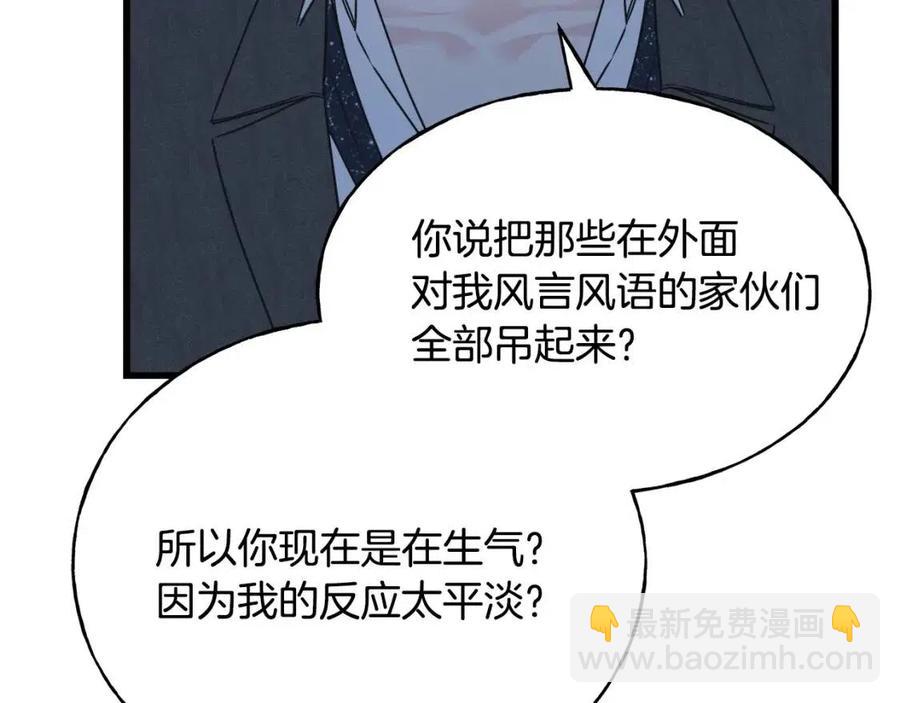第56话 牵动情绪(1/4)-第56话