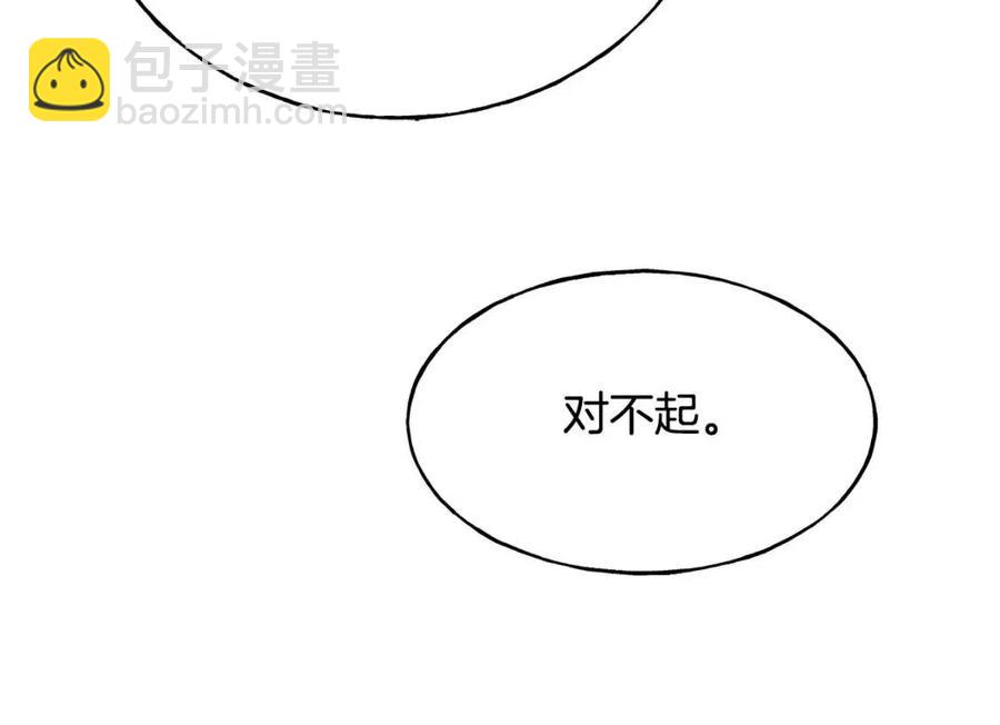 第56话 牵动情绪(1/4)-第56话