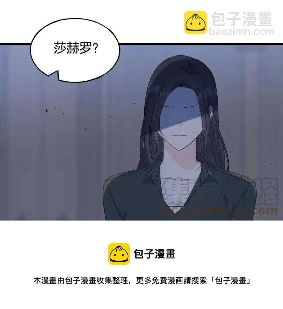 第56话 牵动情绪(1/4)-第56话