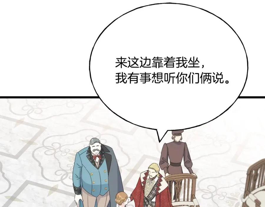 第58话 黑历史(1/4)-第58话