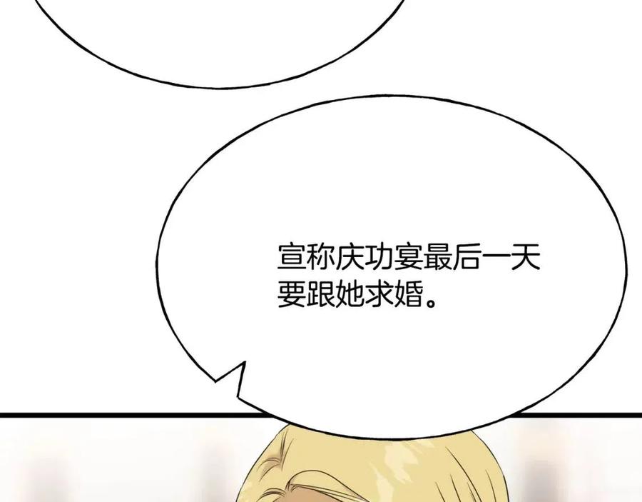 第58话 黑历史(1/4)-第58话