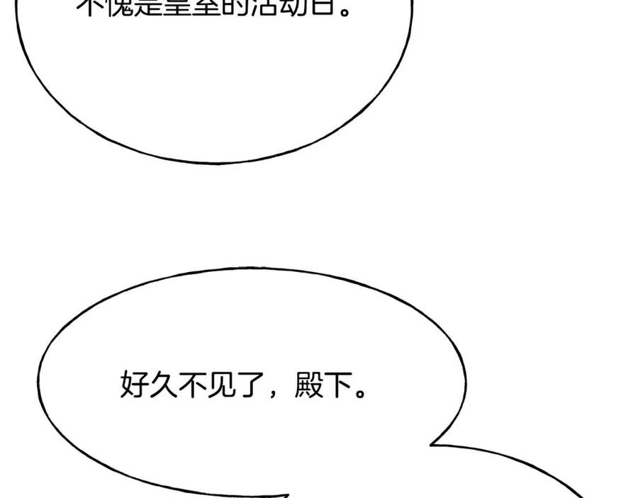 第58话 黑历史(1/4)-第58话