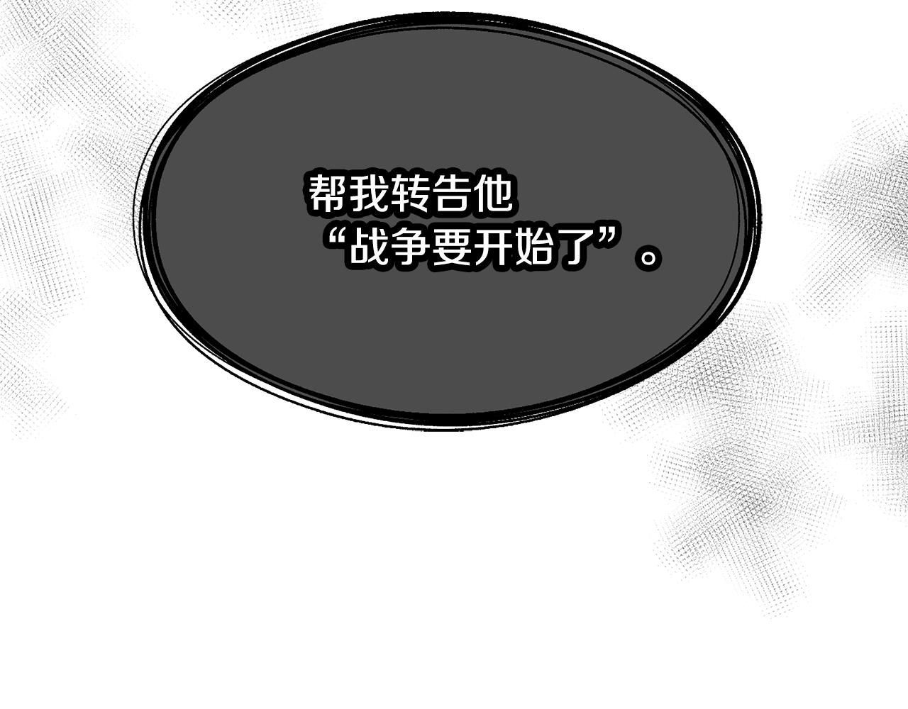 第60话 心口不一(1/4)-第60话