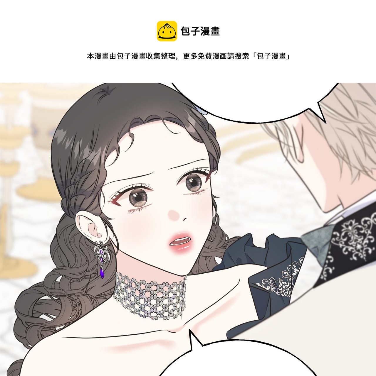 第60话 心口不一(1/4)-第60话