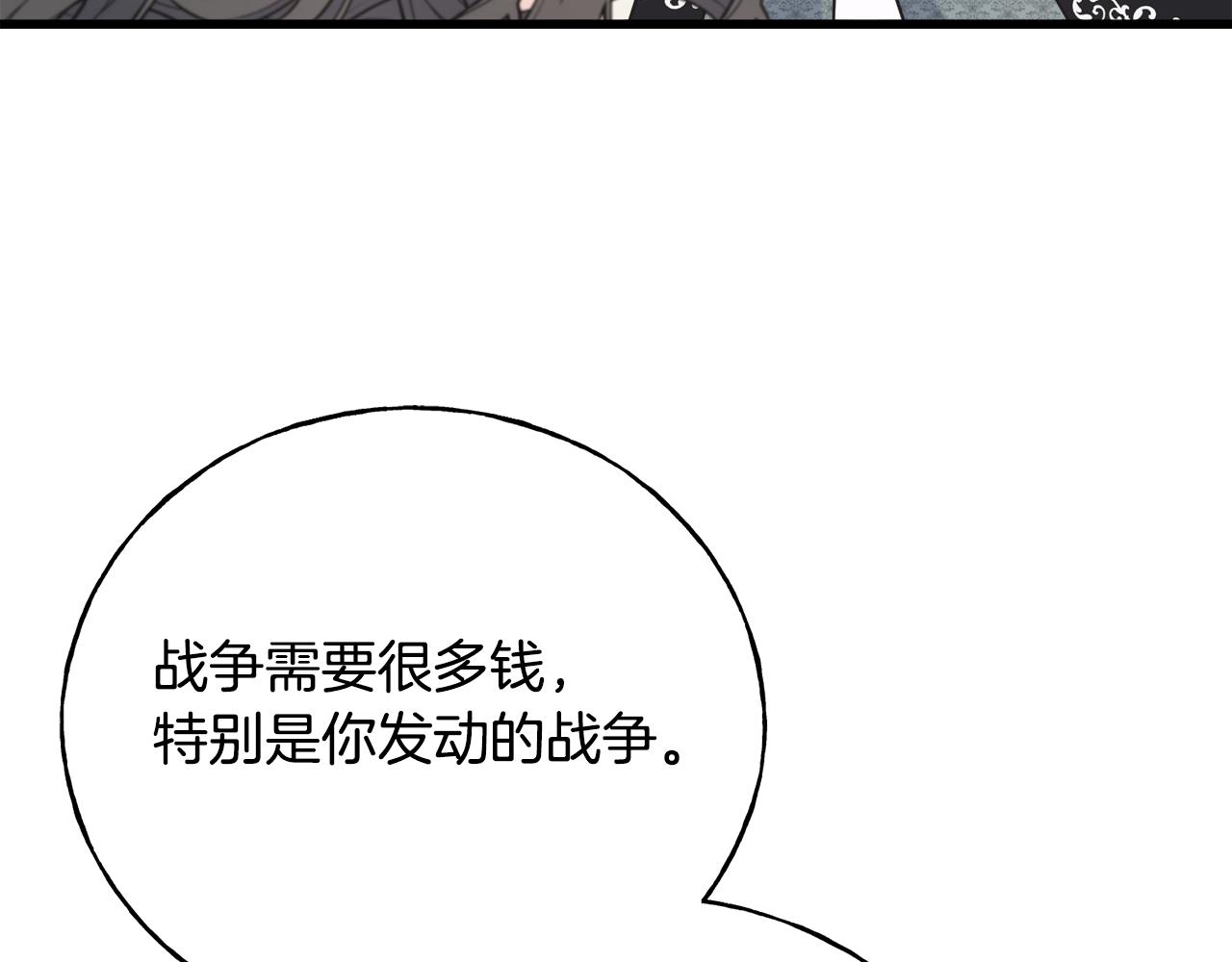 第60话 心口不一(1/4)-第60话