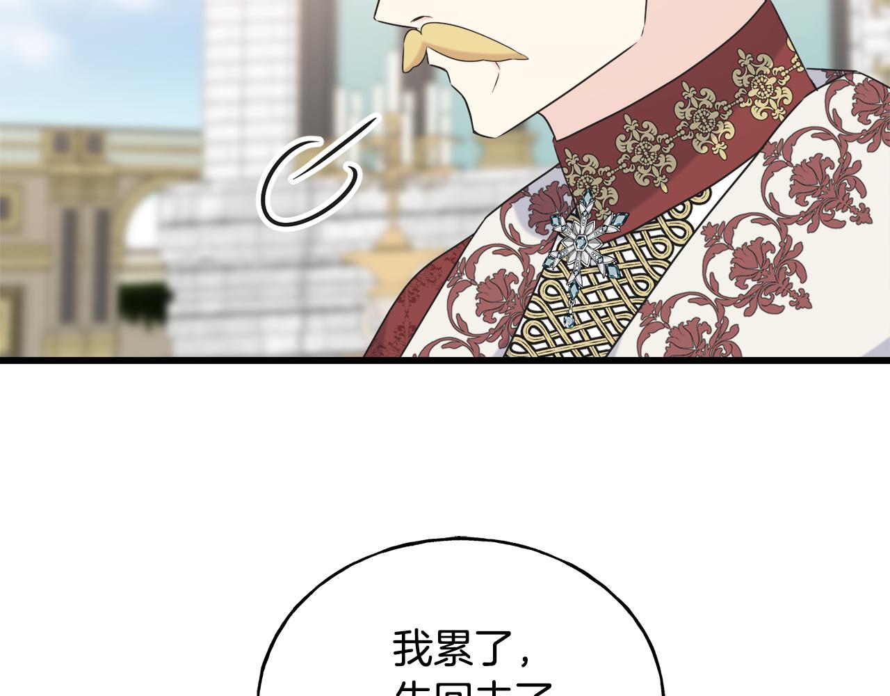 第60话 心口不一(1/4)-第60话