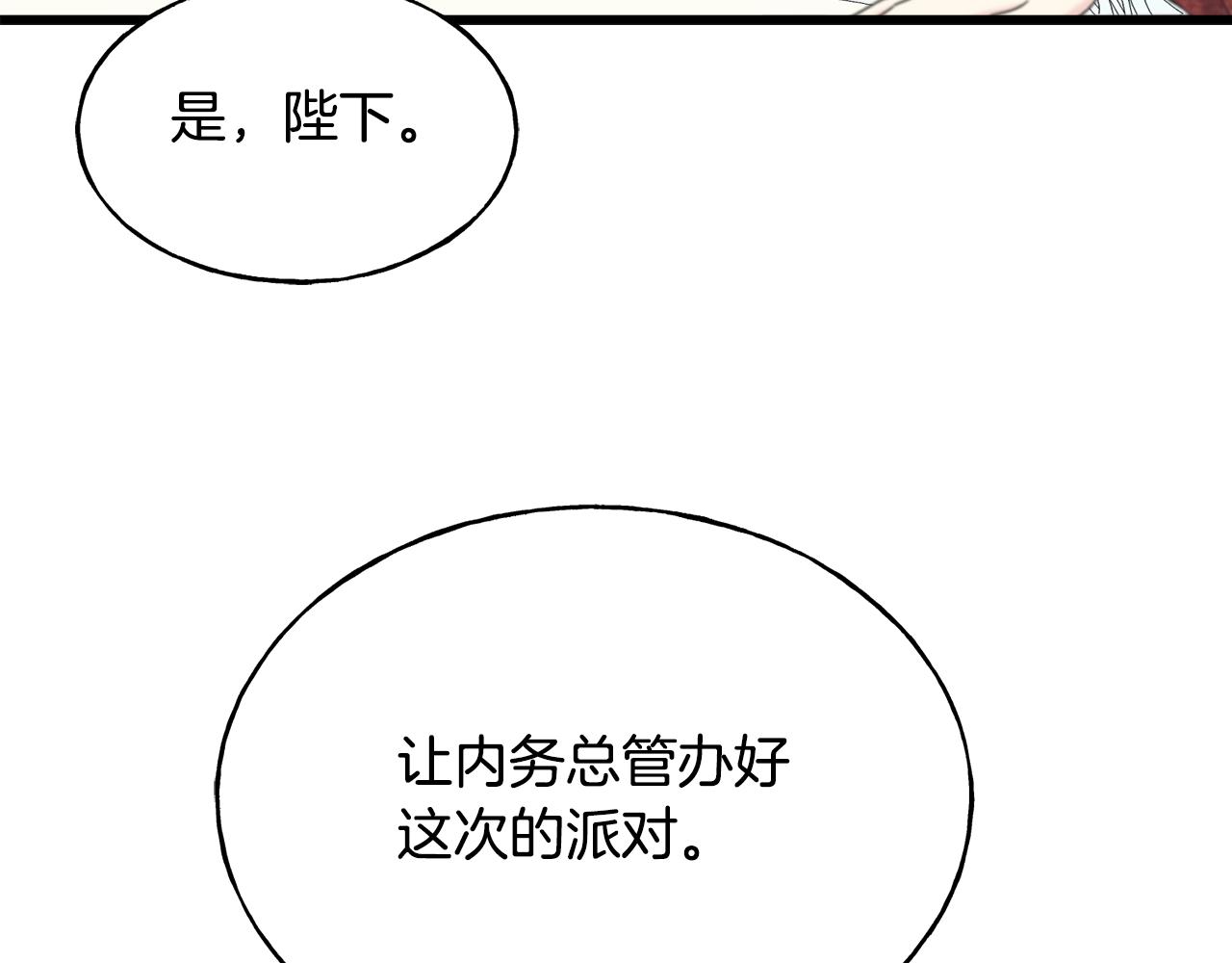 第60话 心口不一(1/4)-第60话
