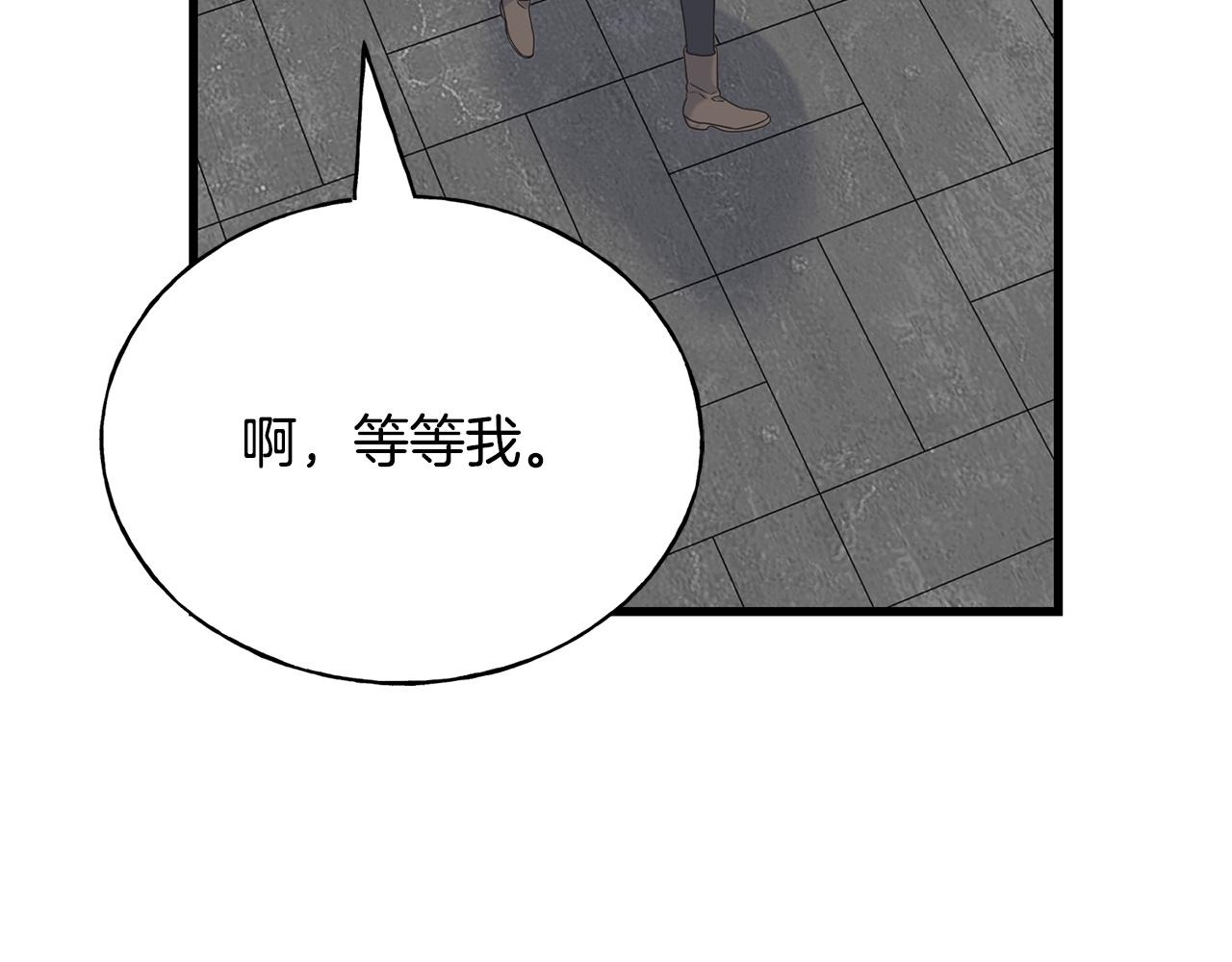 第62话 危机四伏(1/4)-第62话