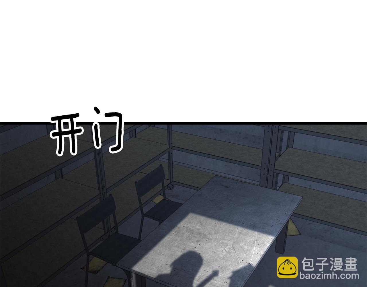 第62话 危机四伏(1/4)-第62话