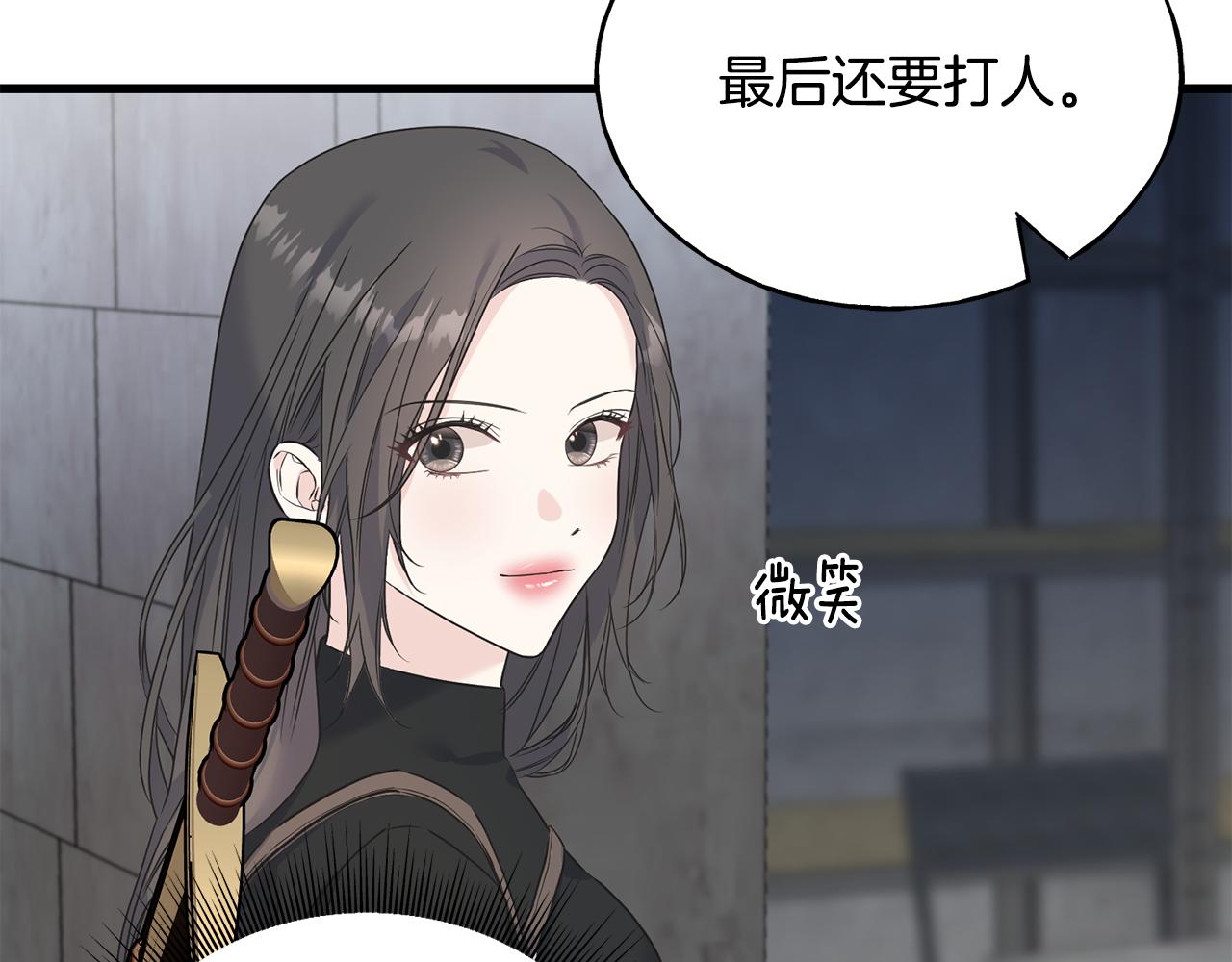 第62话 危机四伏(1/4)-第62话