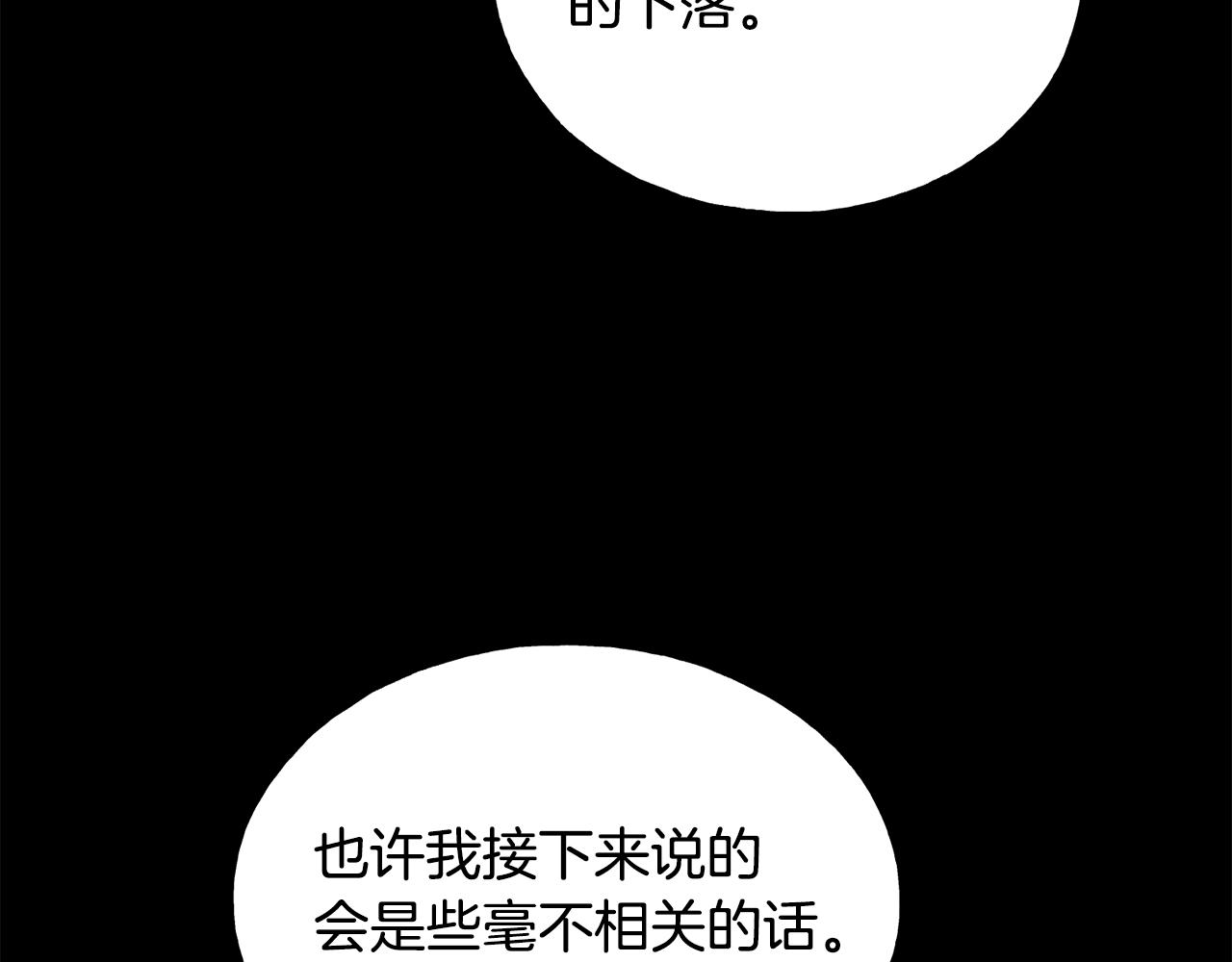 第62话 危机四伏(1/4)-第62话