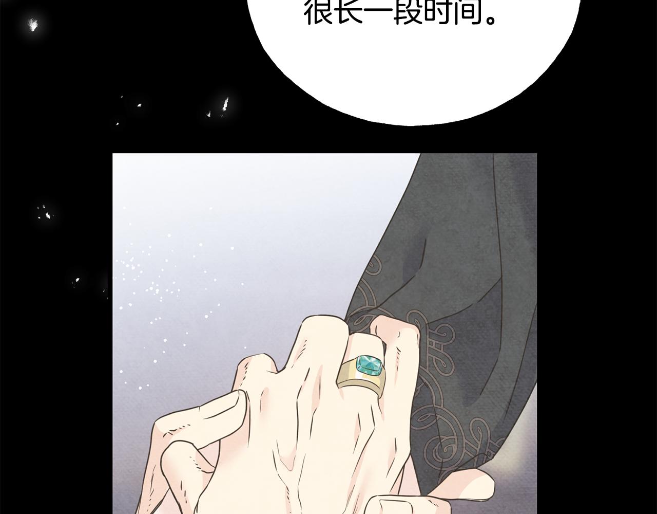 第62话 危机四伏(1/4)-第62话