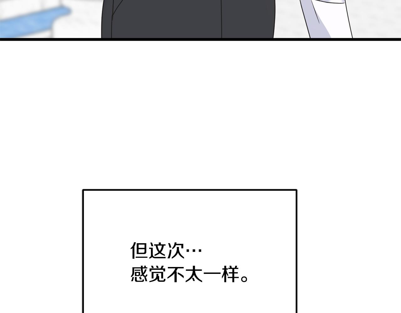 第64话 信任危机(1/4)-第64话