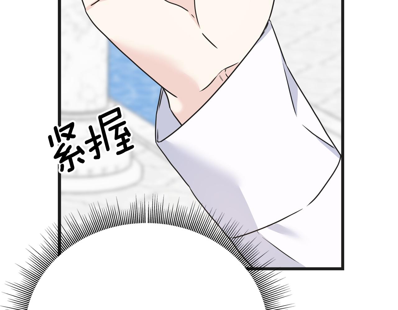 第64话 信任危机(1/4)-第64话