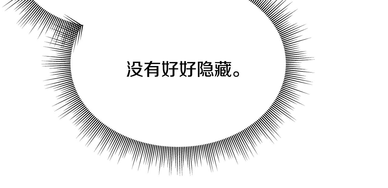 第64话 信任危机(1/4)-第64话