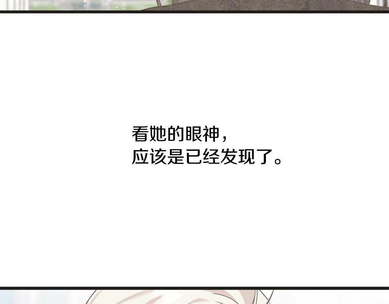 第64话 信任危机(1/4)-第64话