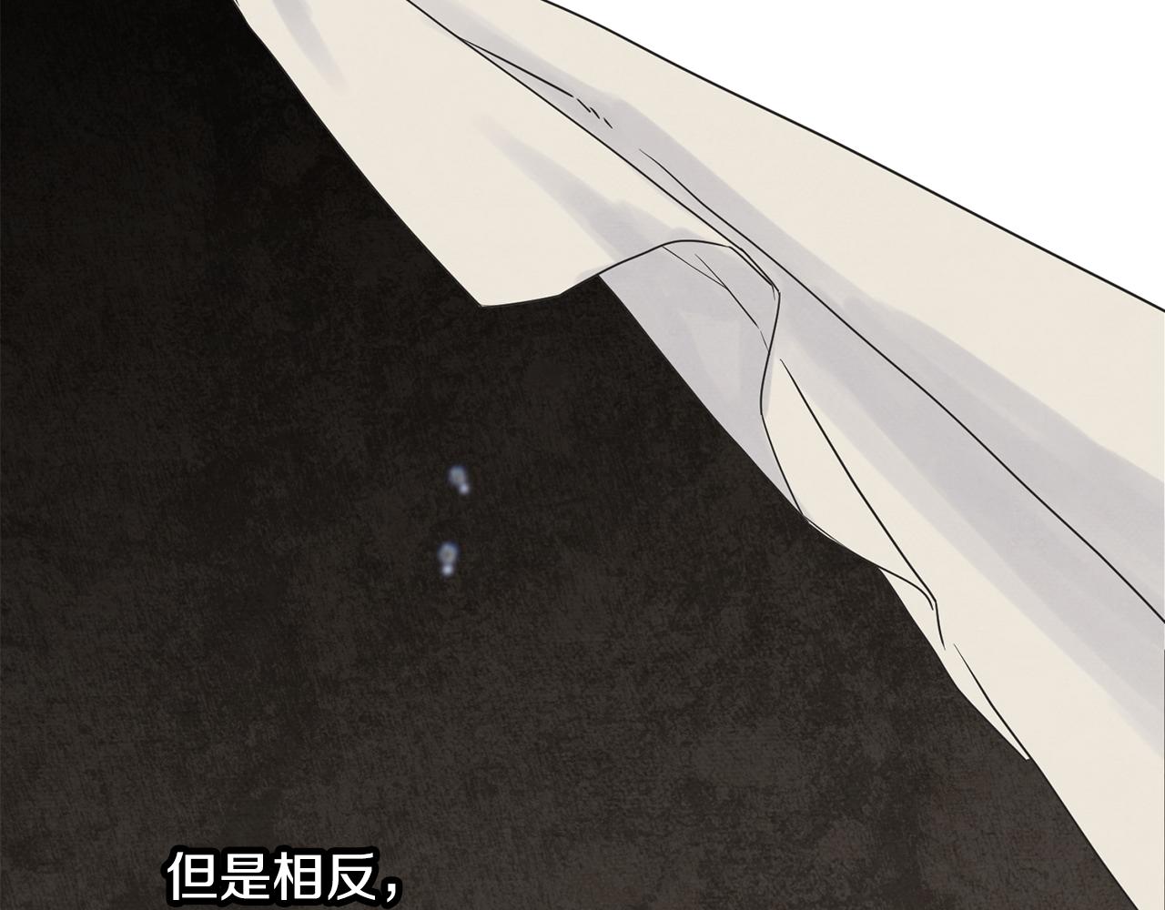 第64话 信任危机(1/4)-第64话