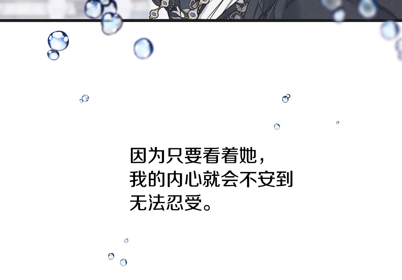 第64话 信任危机(1/4)-第64话