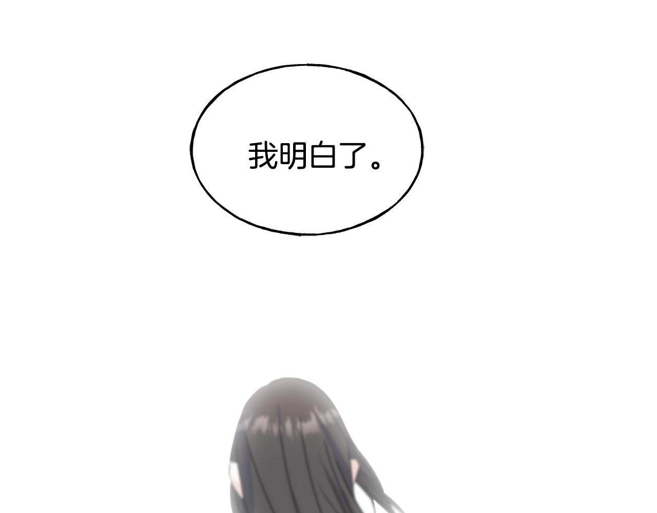 第64话 信任危机(1/4)-第64话
