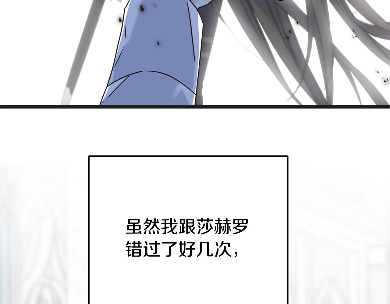 第64话 信任危机(1/4)-第64话