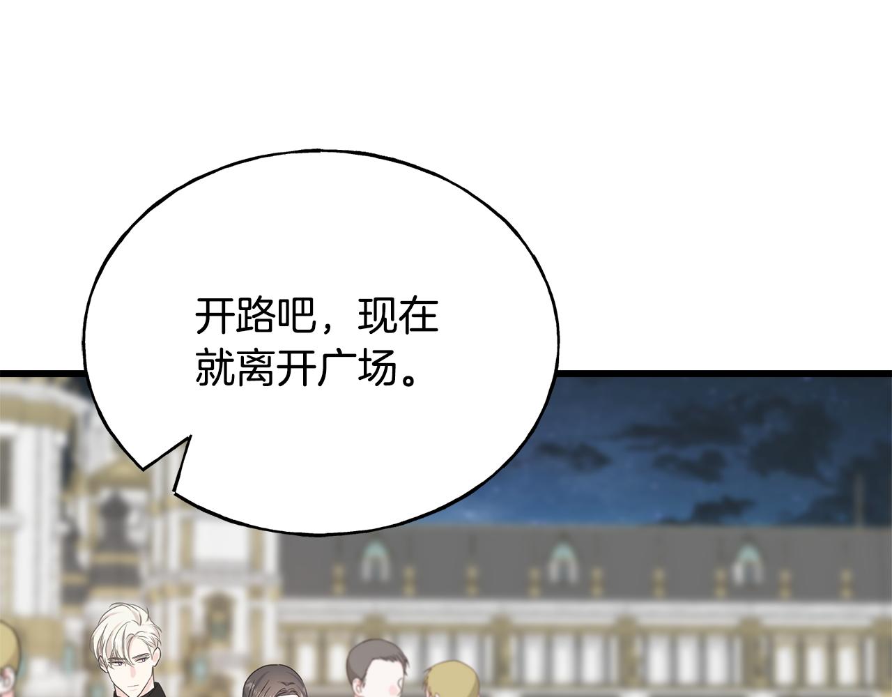 第66话 伯爵出击(1/4)-第66话