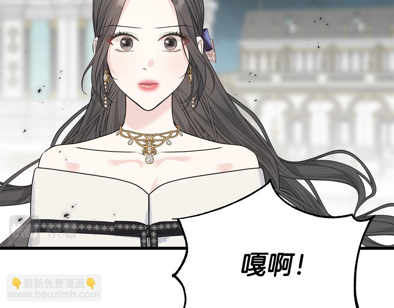 第66话 伯爵出击(1/4)-第66话