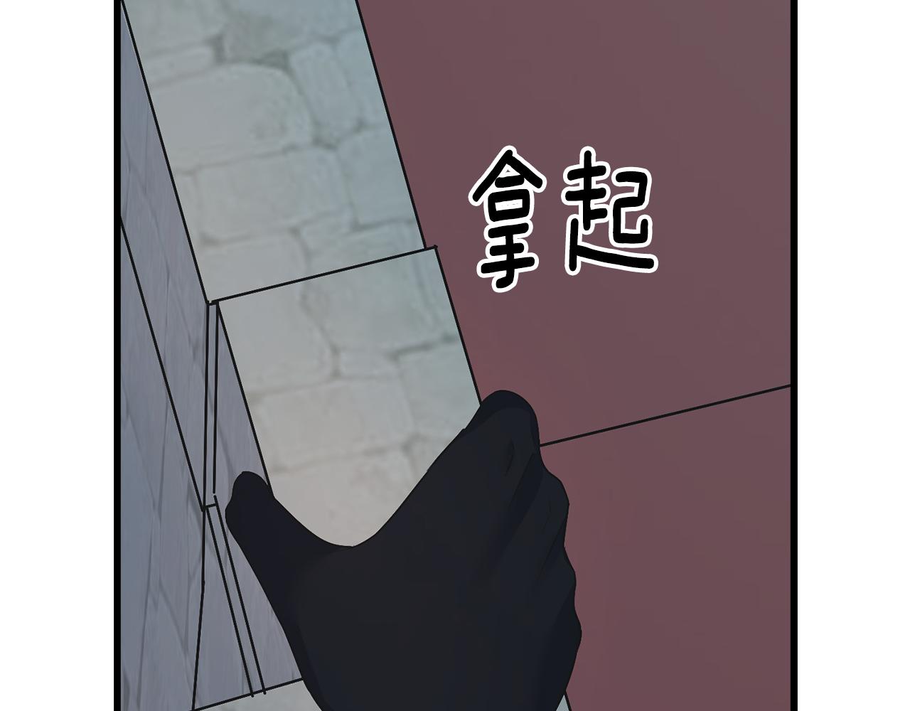第68话 伯爵开窍了(1/5)-第68话