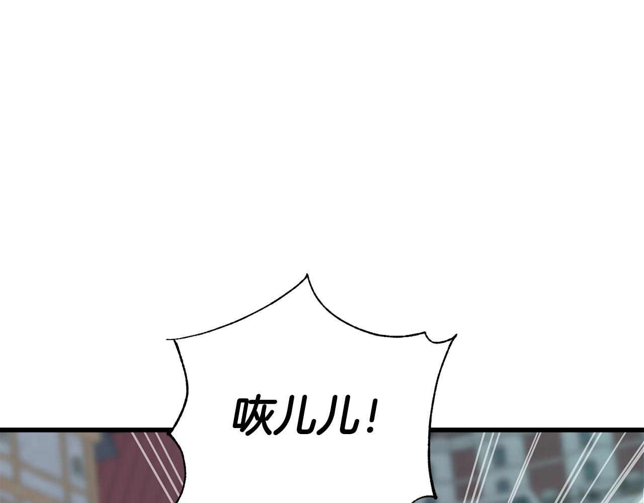 第68话 伯爵开窍了(1/5)-第68话