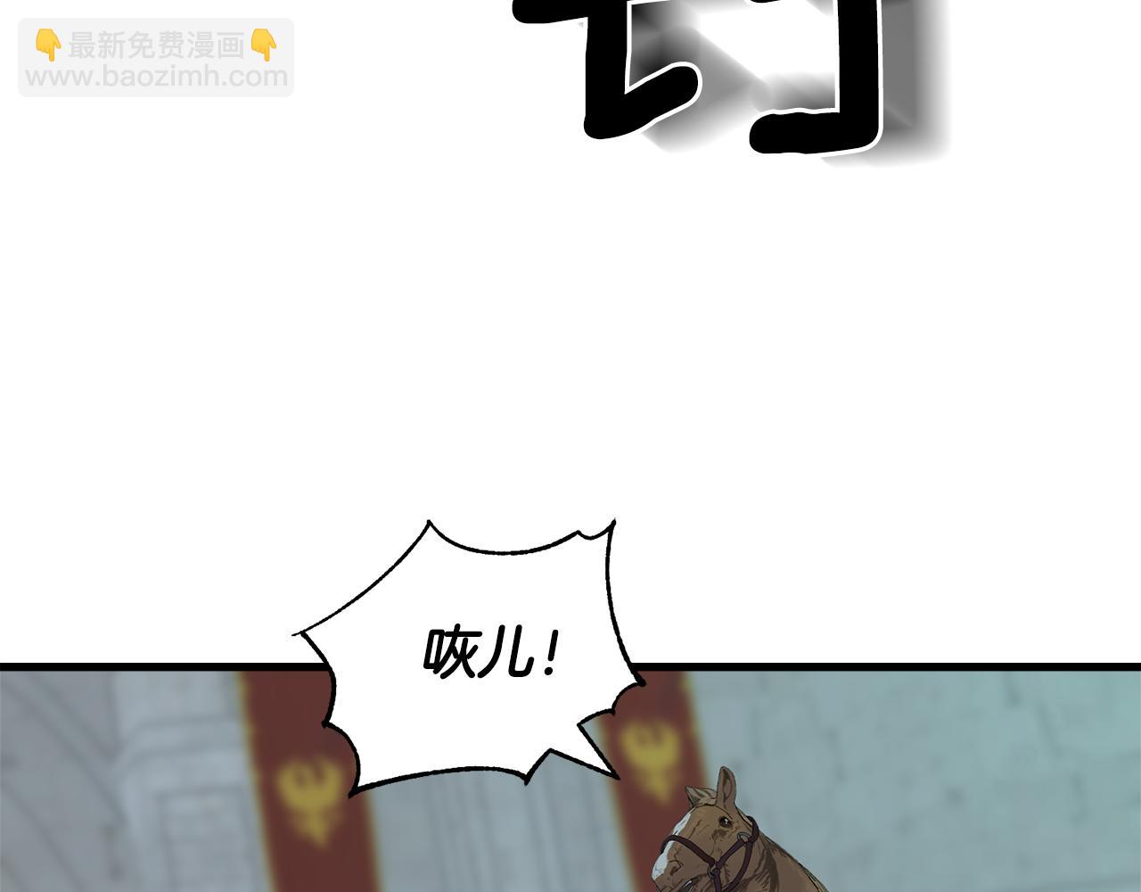 第68话 伯爵开窍了(1/5)-第68话