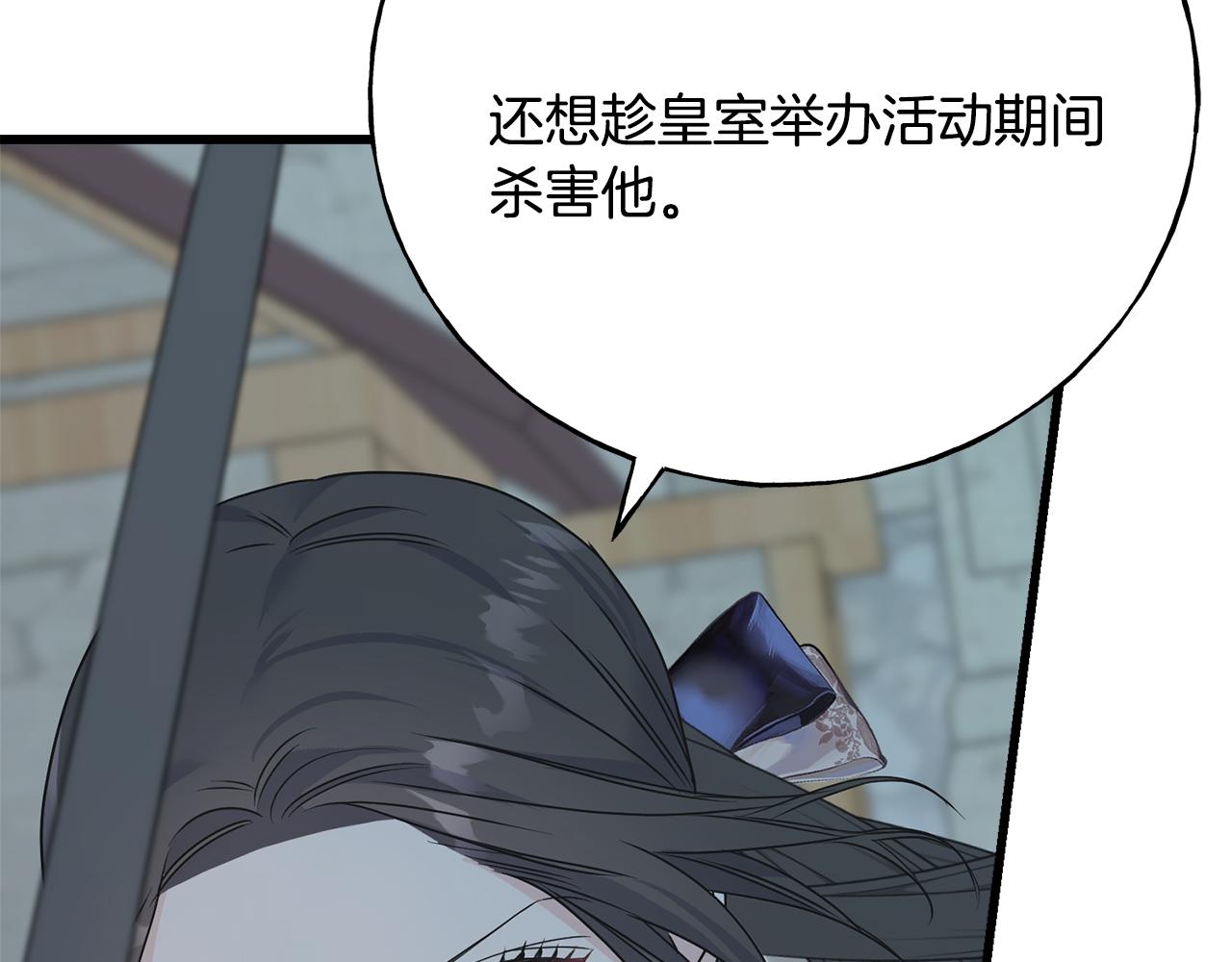第68话 伯爵开窍了(1/5)-第68话