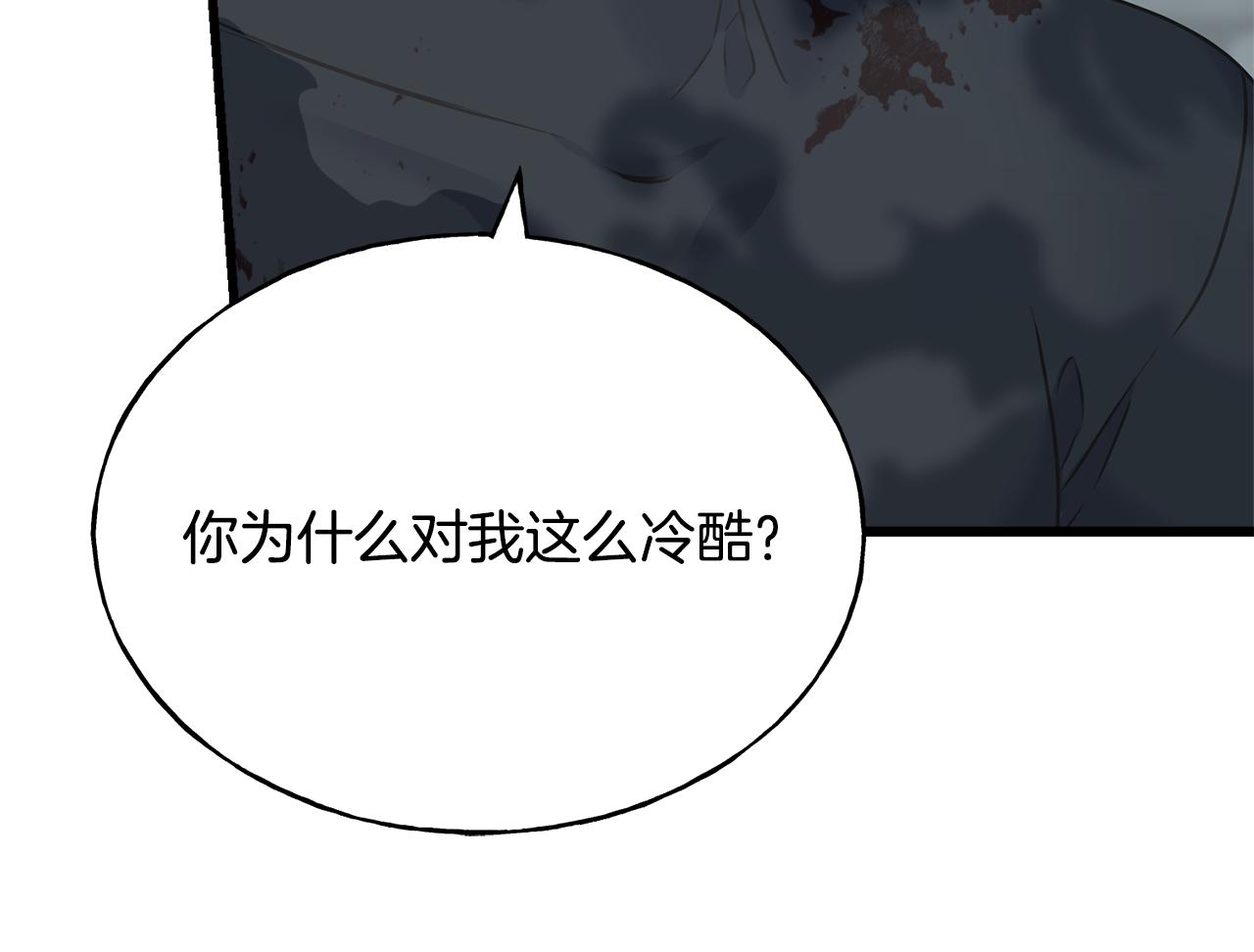 第68话 伯爵开窍了(1/5)-第68话