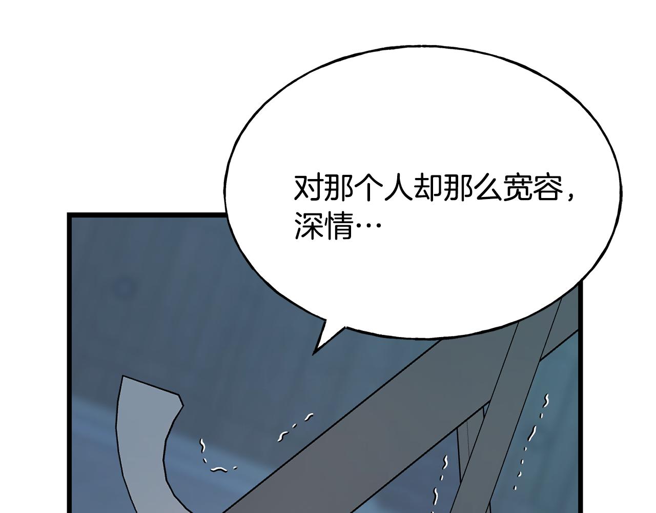 第68话 伯爵开窍了(1/5)-第68话