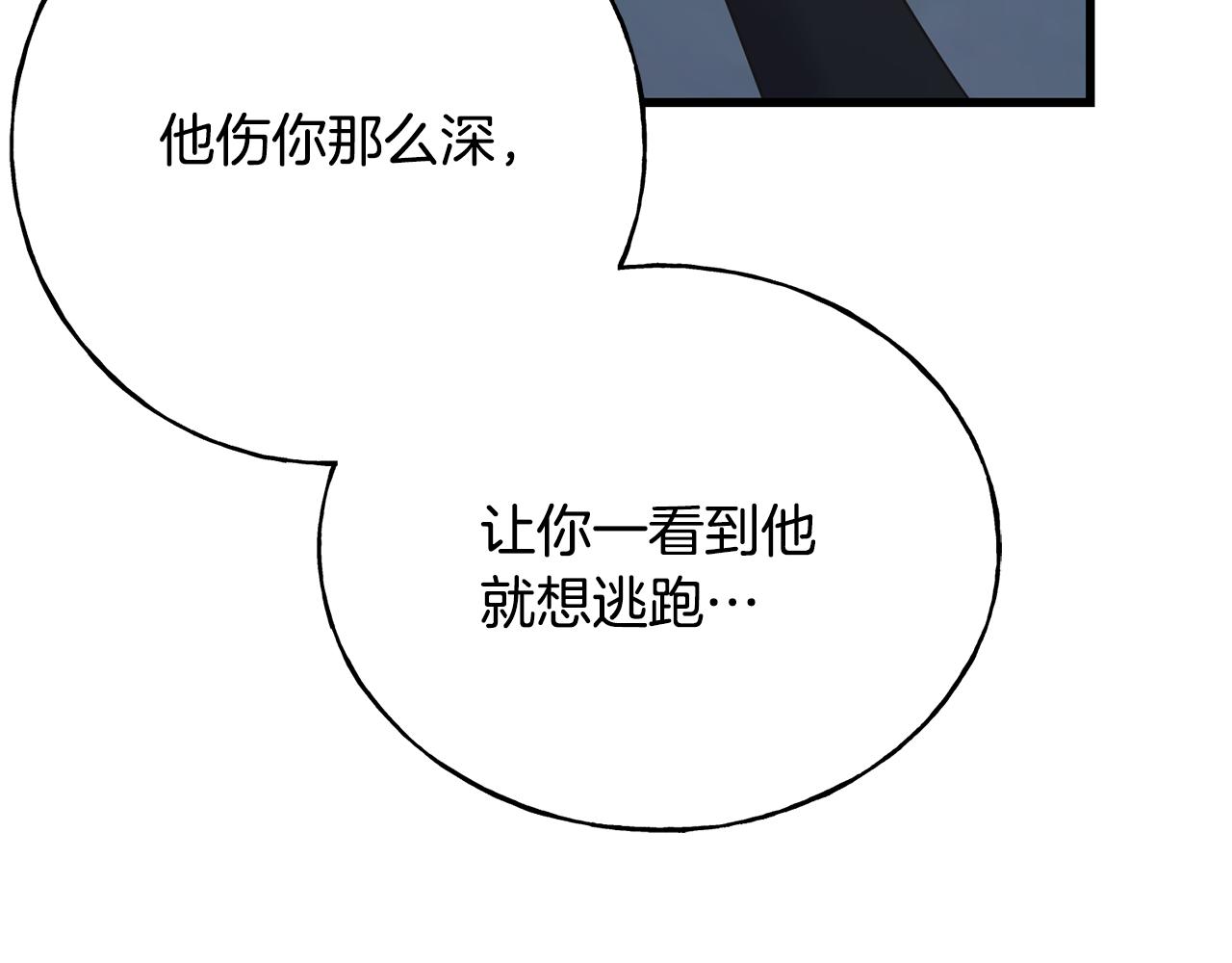 第68话 伯爵开窍了(1/5)-第68话