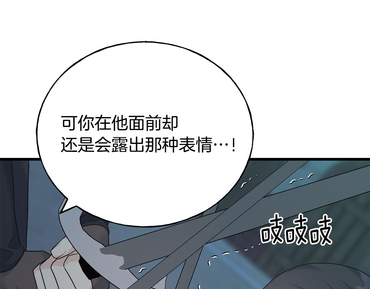 第68话 伯爵开窍了(1/5)-第68话