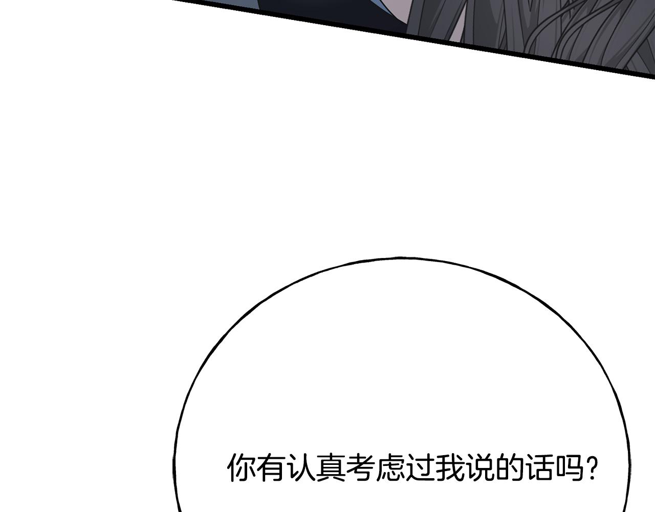 第68话 伯爵开窍了(1/5)-第68话