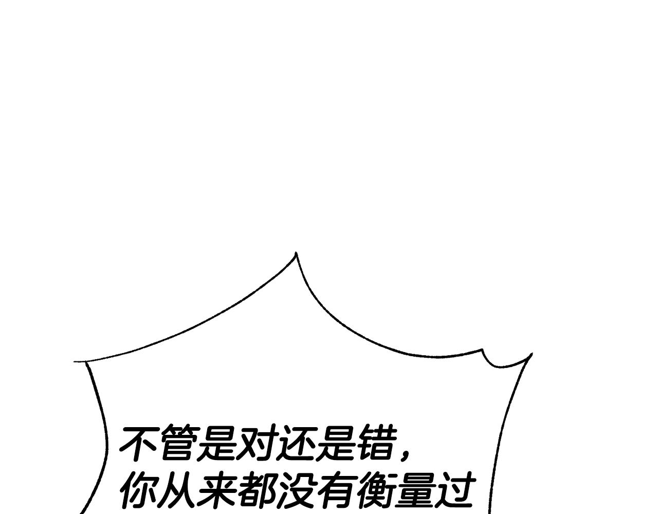 第68话 伯爵开窍了(1/5)-第68话