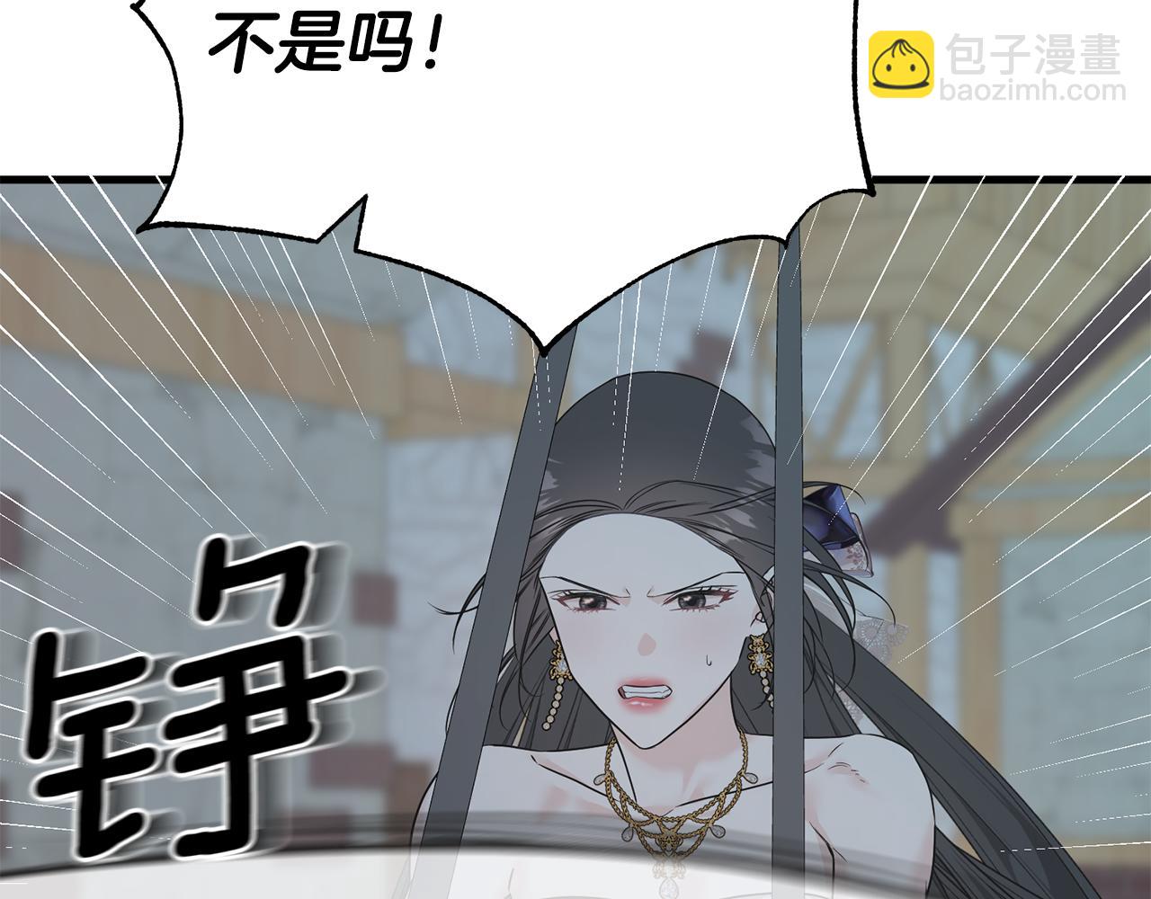 第68话 伯爵开窍了(1/5)-第68话