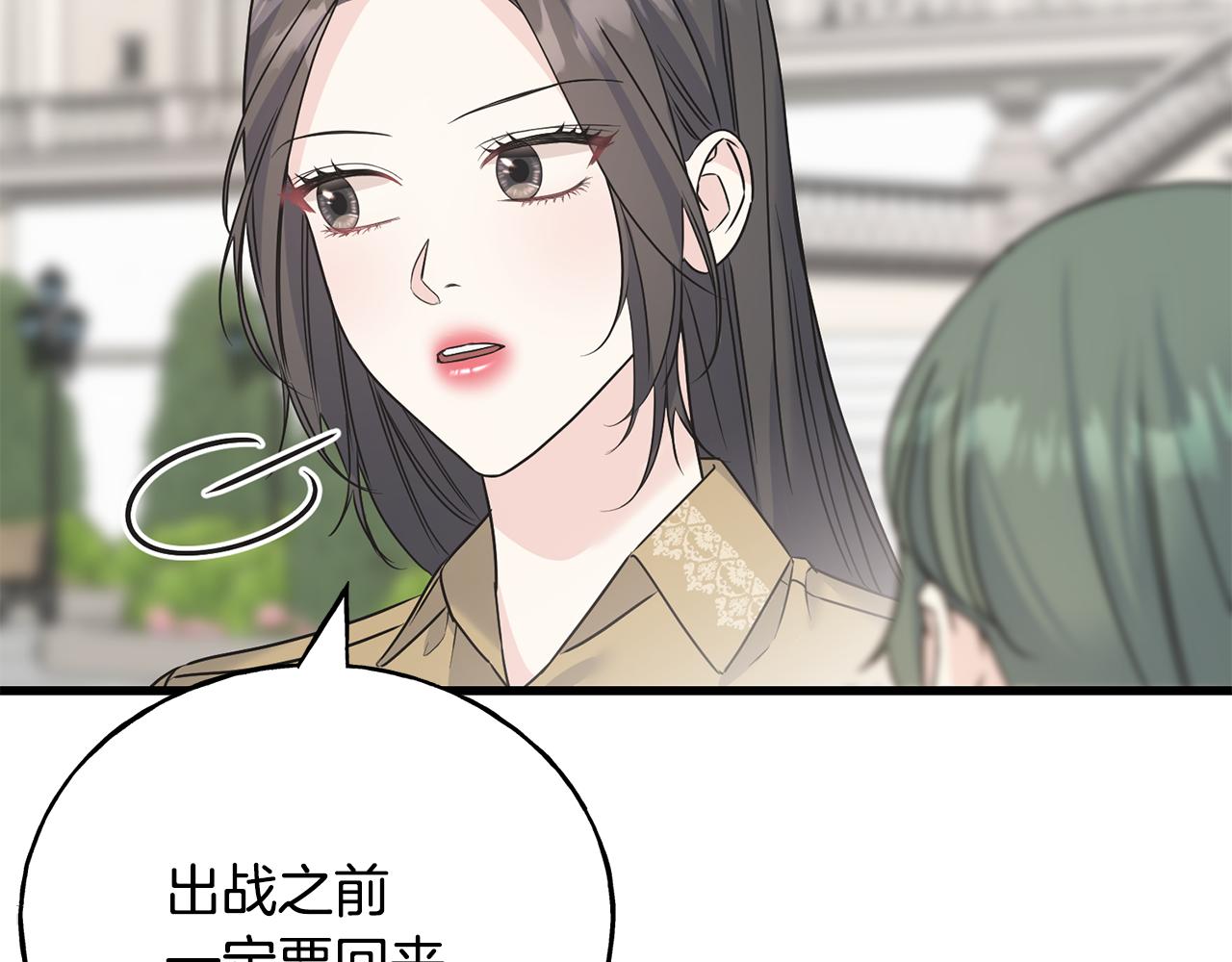 第70话 粘人精(1/4)-第70话