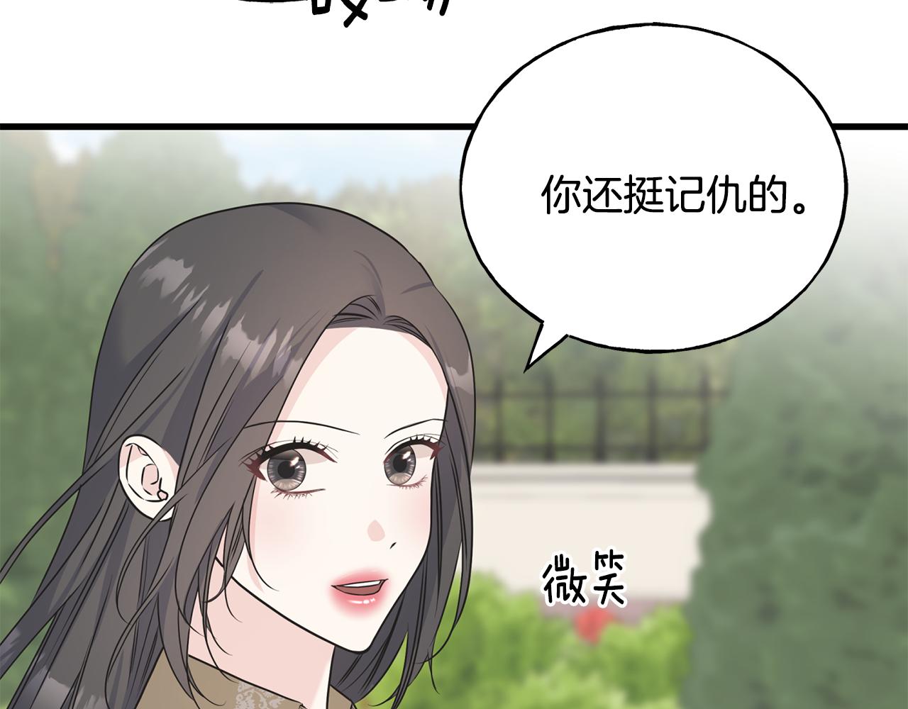 第70话 粘人精(1/4)-第70话