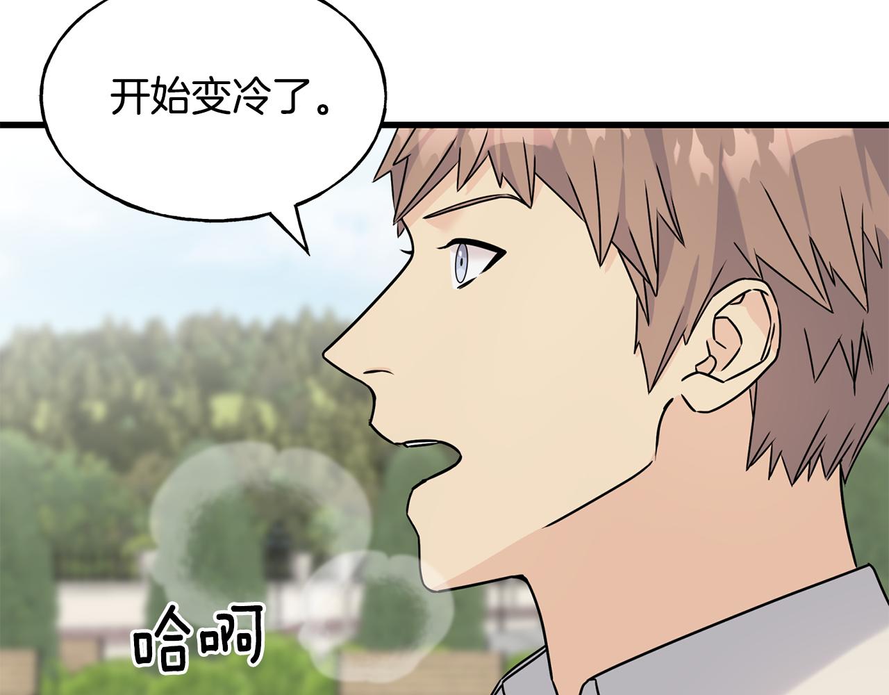 第70话 粘人精(1/4)-第70话
