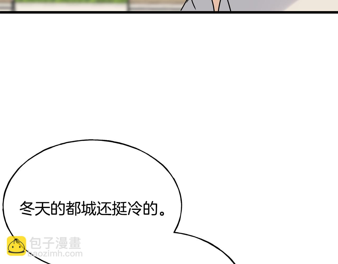 第70话 粘人精(1/4)-第70话