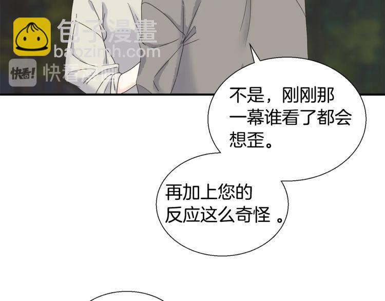 第8话 皇城(1/4)-第8话