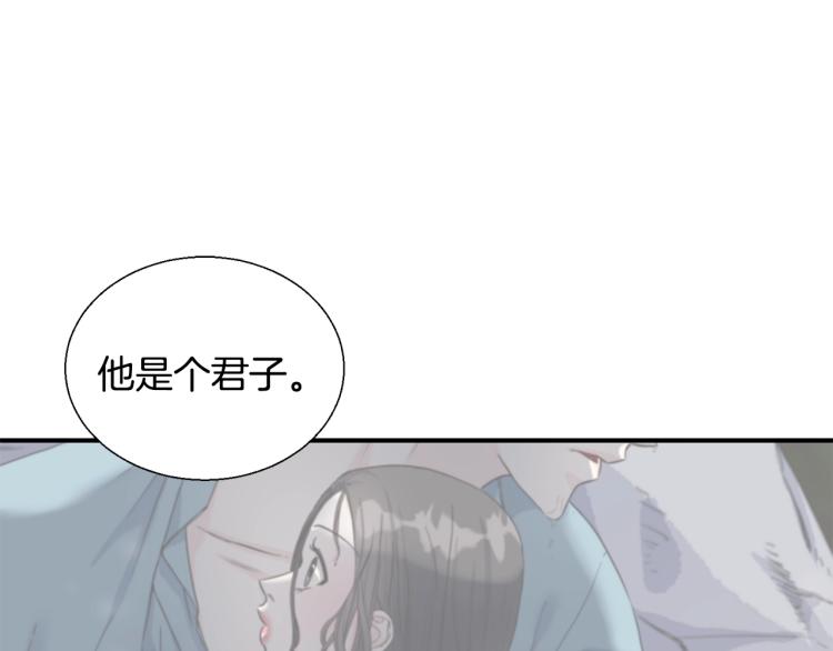 第8话 皇城(1/4)-第8话