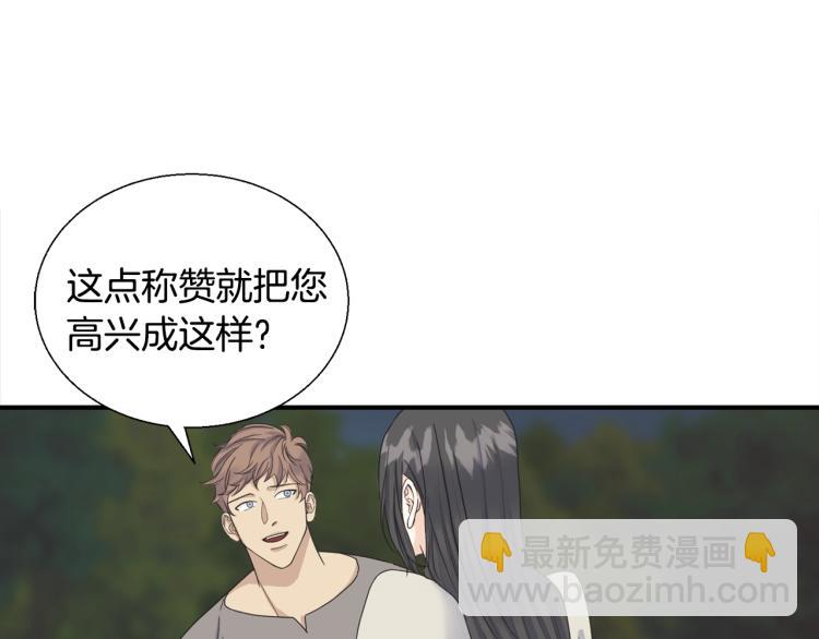 第8话 皇城(1/4)-第8话