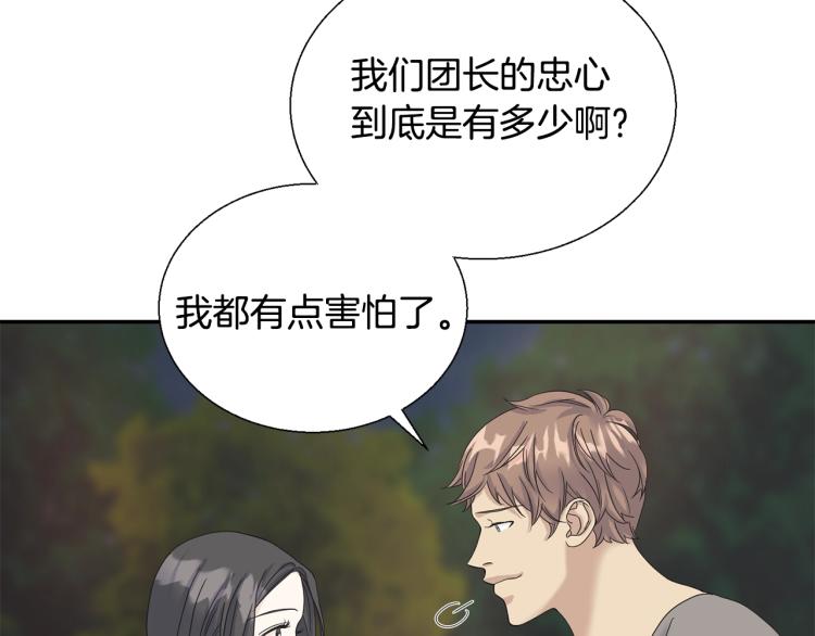 第8话 皇城(1/4)-第8话