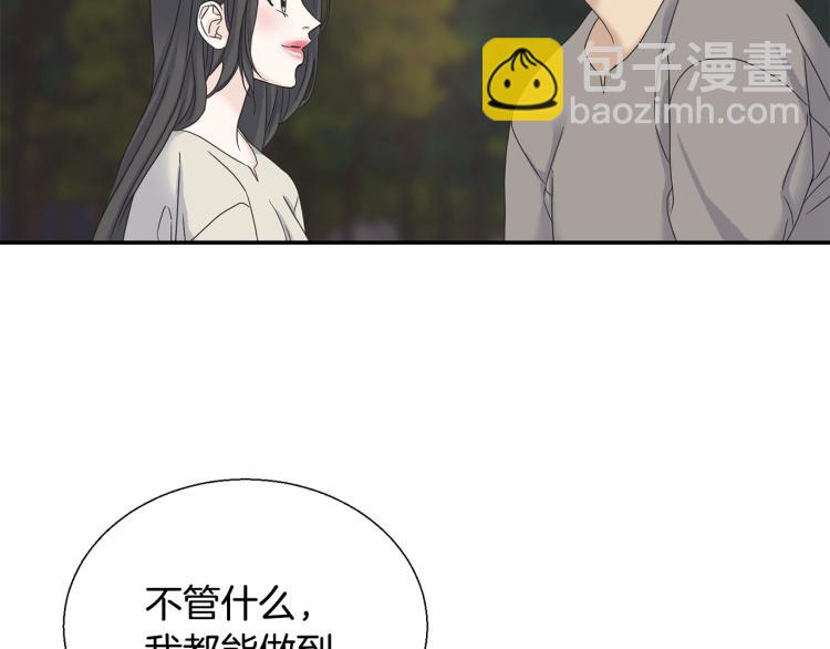 第8话 皇城(1/4)-第8话