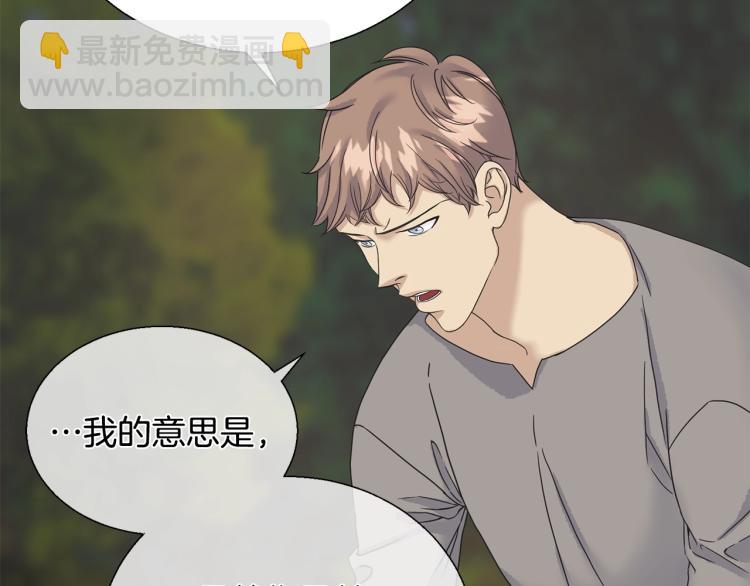 第8话 皇城(1/4)-第8话