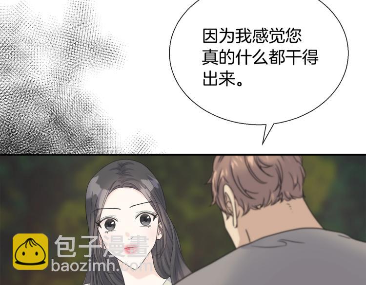 第8话 皇城(1/4)-第8话